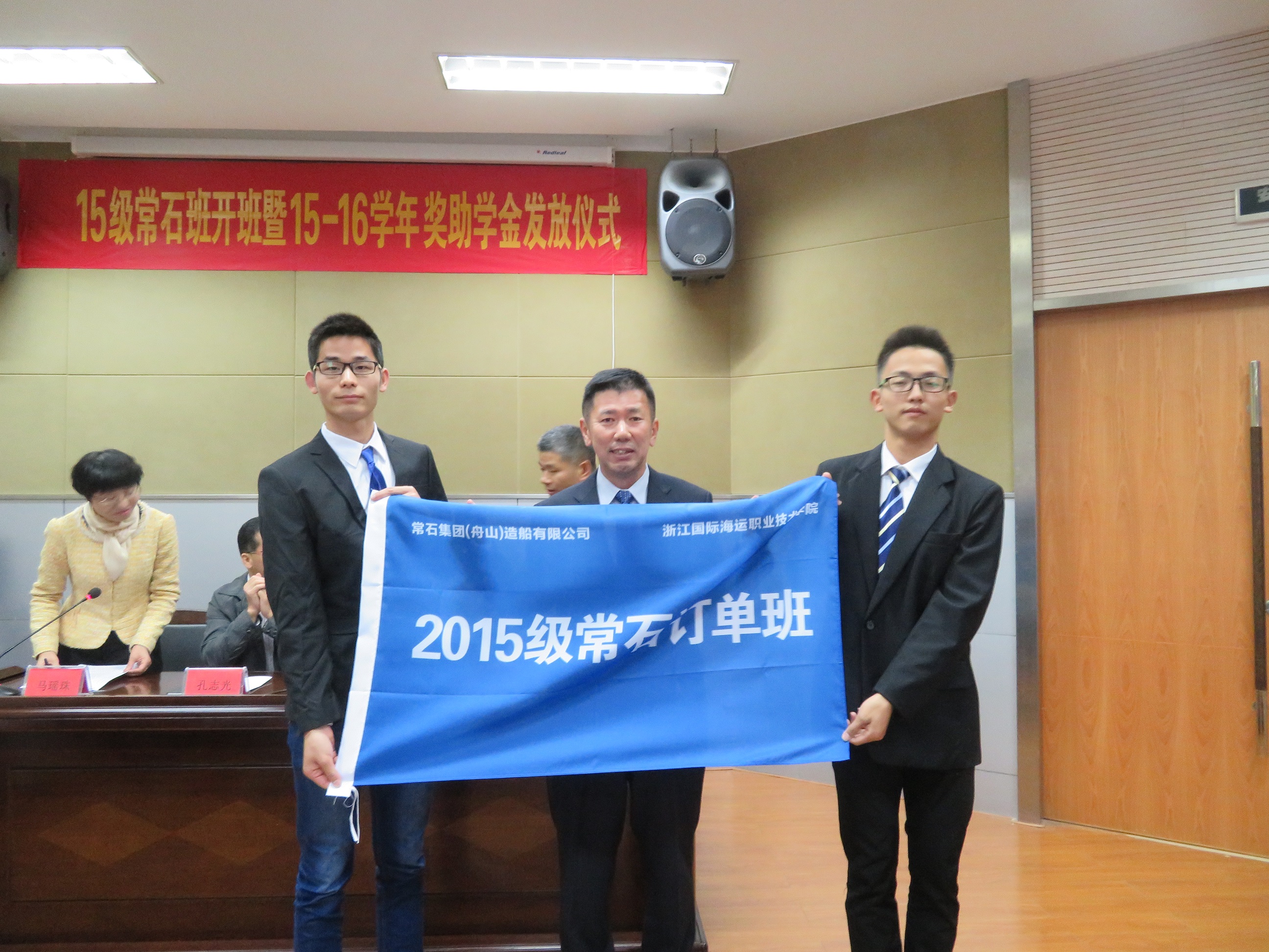 支援教育事業(yè)，重視人才培養(yǎng)　“常石班”開班暨常石獎(jiǎng)助學(xué)金發(fā)放儀式于近日舉行